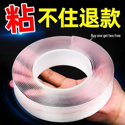 Cinta Adhesiva Nano de Doble Cara de Alta Viscosidad Sin Rastro - Transparente, Sin Rastro, Ideal para Aplicaciones en Automóviles, Vidrio y Paredes