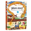 Idiom Stories & Fables: Complete Collection with Sun Tzu's Art of War - Pinyin Version for Children