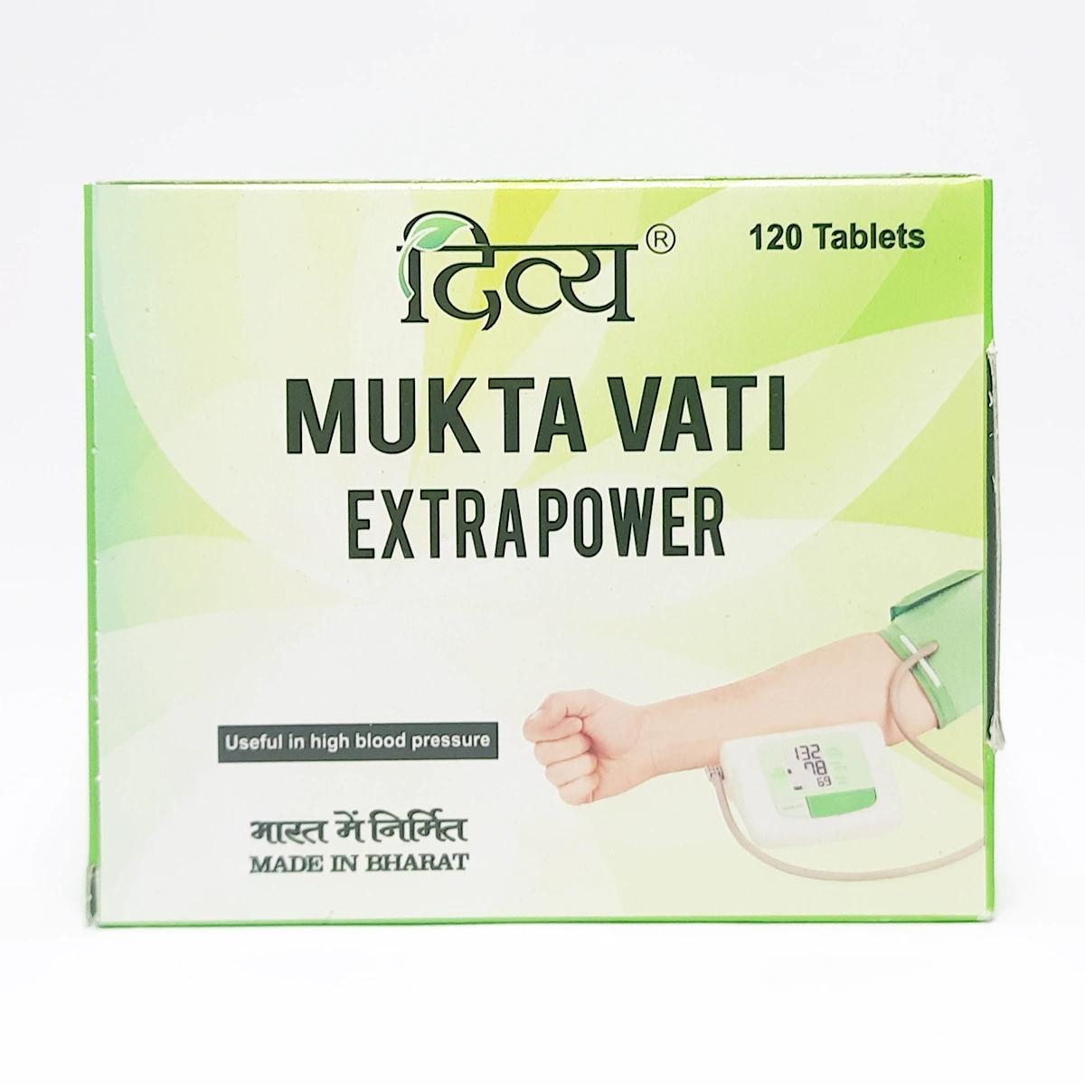 Patanjali Divya Mukta Vati Extra Power 60gm