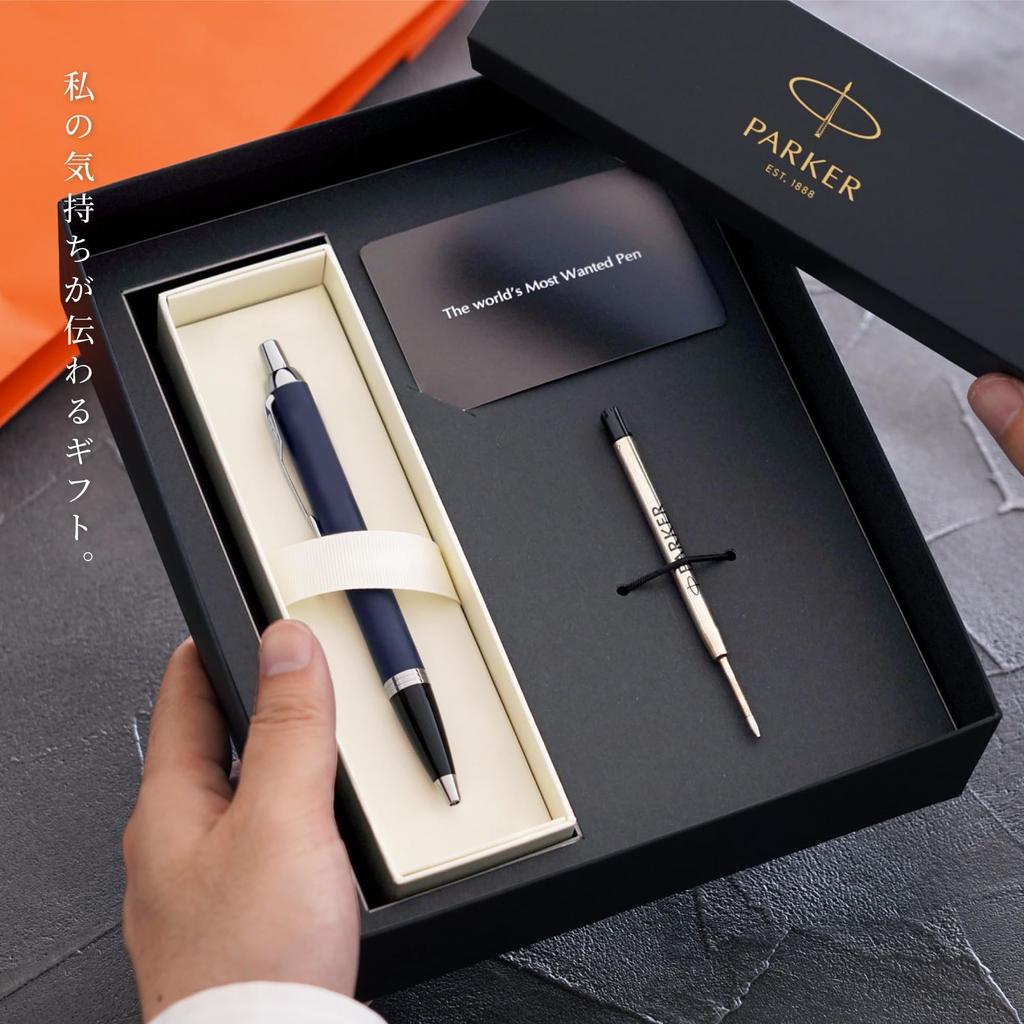 Parker Ballpoint Pen Genuine Refill Set with Warranty Luxury Stylish Parker IM Black Ink Farewell Job Promotion Retirement Gift - Gift, 1.0mm - Men's
