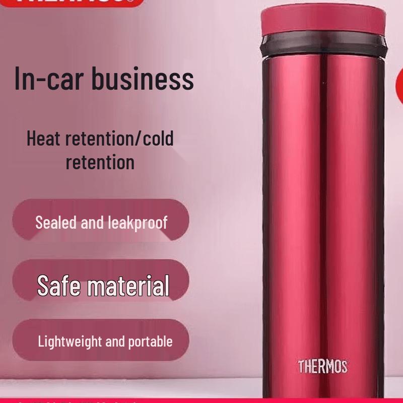 THERMOS JNO-501 Couple Insulated Bottle