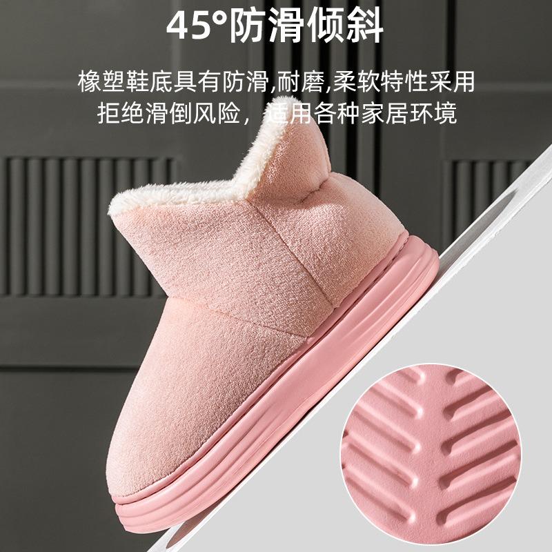 High-top cotton slippers women's bag heel winter home indoor household warm wool slippers non-slip plush cotton shoes winter