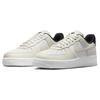 Nike Air Force 1 07 LX Coconut Milk Women's Sneakers DZ2708-101