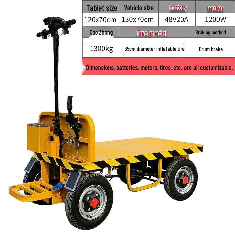 Qiuqiao Electric Flatbed Utility Cart