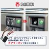 Power Sliding Door Switch for Honda Odyssey (pre-facelift RC Series) - One-touch Sliding Door Opener, Extension Switch by WHiP LinKS