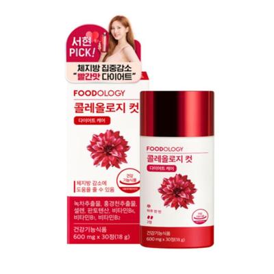(Made In Korea) Foodology Cholelogy Cut Diet Supplements (30 Tablets)