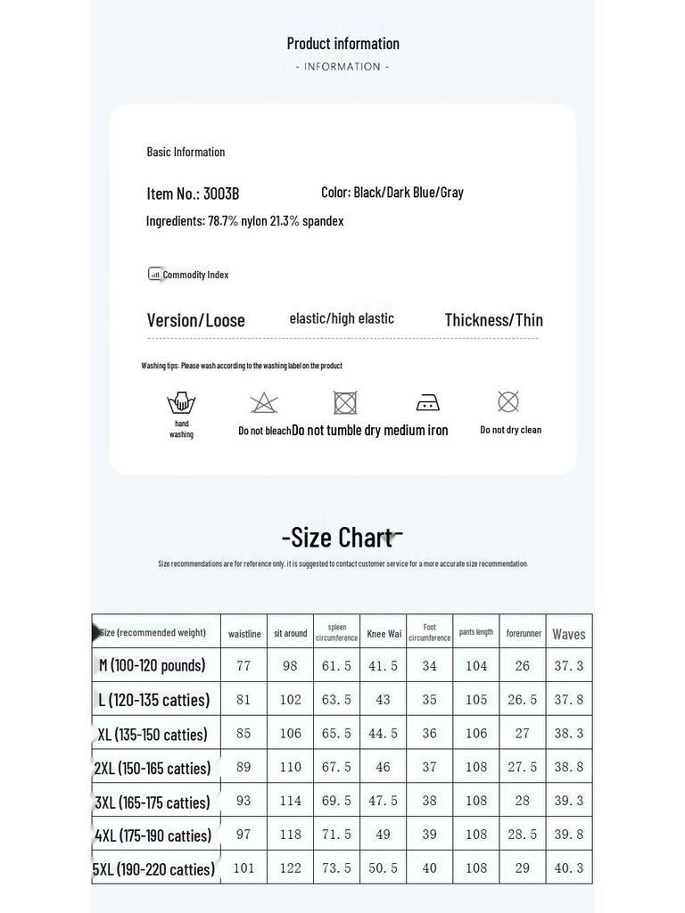 Herren Eisseide Lässige Schnelltrocknende Hose