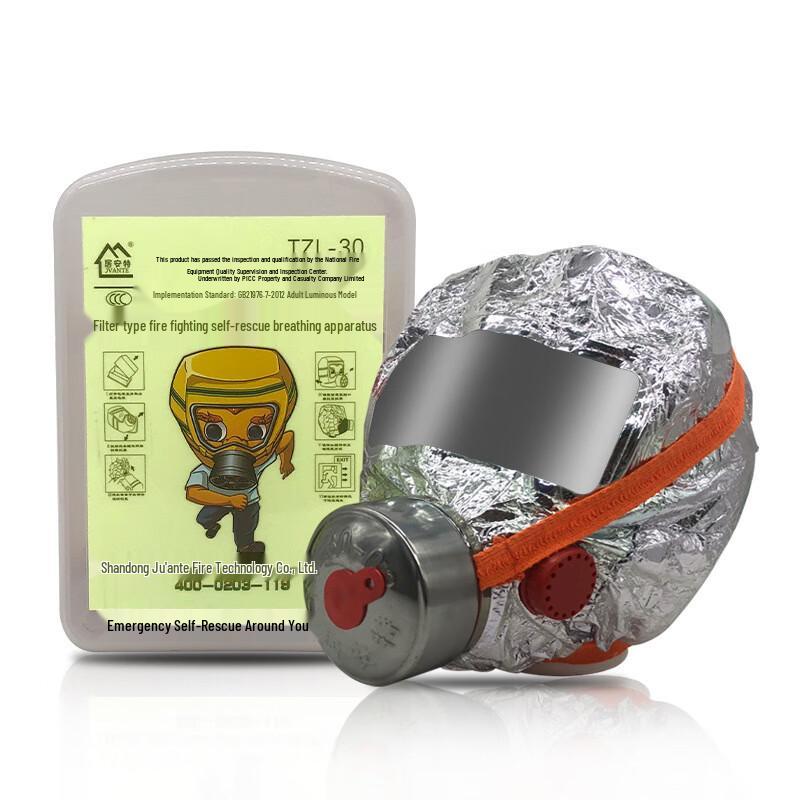 Brangdy Emergency Fire Escape Mask 1