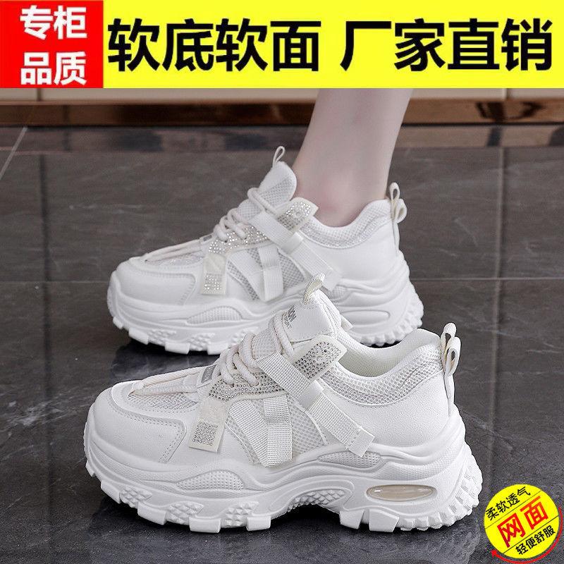 Brand leather surface small man inner height increase thick sole dad shoes women's 2025 spring and autumn new casual sports women's shoes tide