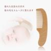 Renjzle Baby Brush and Comb, Scalp Massager & Natural Ingredients, Promotes Blood Circulation, Gentle Skin Care, Stylish and Functional Outdoor Baby I