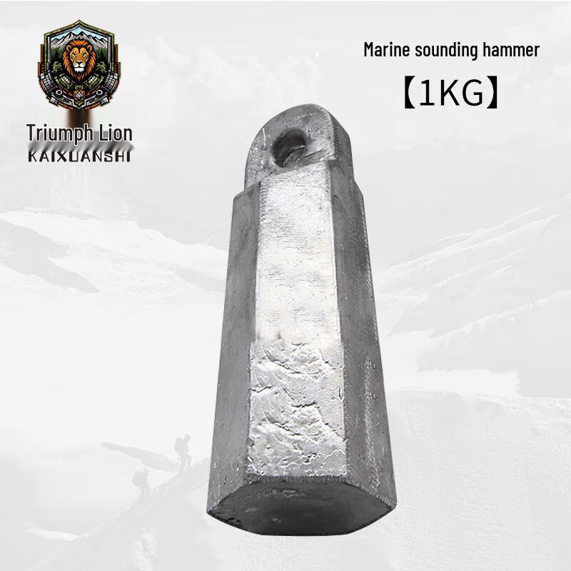 Marine Depth Sounding Weight Kit