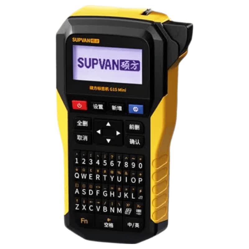 Shuofang G15mini Handheld Label Maker CN plug (adapter included)