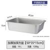 Zhenshang Stainless Steel Deep Square Food Pan