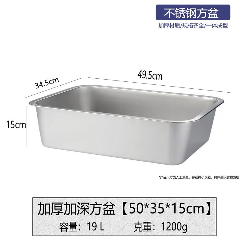 Zhenshang Stainless Steel Deep Square Food Pan