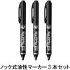Pentel Oil-based Pen Knock Type Handy S Pentel PEN AMZ-NXS15AP3 Fine Line Black 3 Pens NXS15AP3AMZ