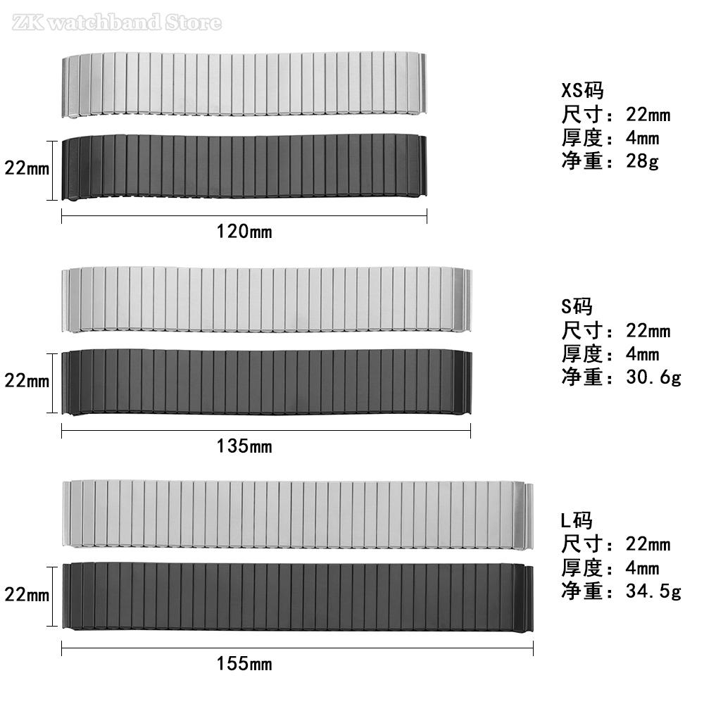 Elastický kovový řemínek k hodinkám pro řemínek k hodinkám Swatch 18/20/22 mm Roztažitelný expanzní nerezový řemínek k hodinkám Pánský dámský náramek Příslušenství