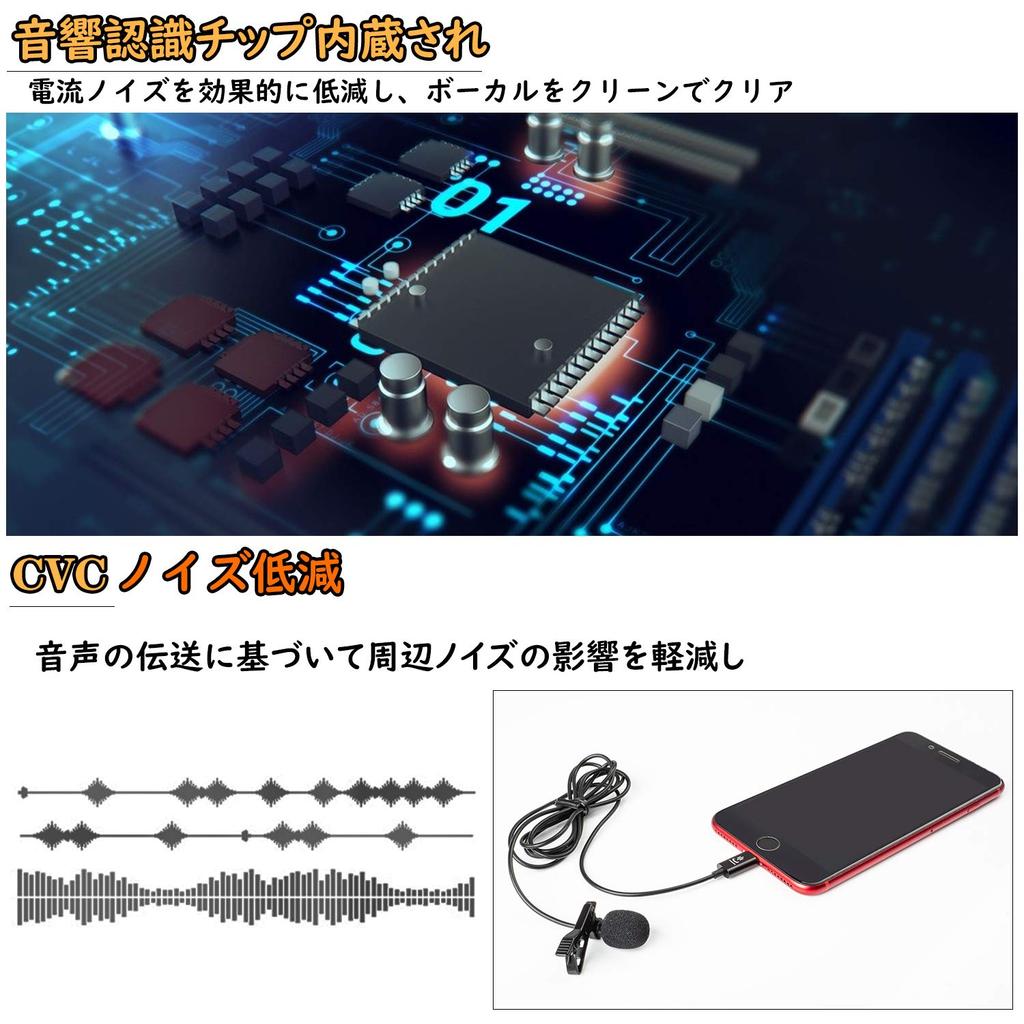 Viltrox Clip-on Condenser Microphone, Lapel Microphone, Clip-on Microphone for iPhone 77 Plus88 Plus, iPhone XXS, iPhone 11, and iPhone 11 Pro, Ideal