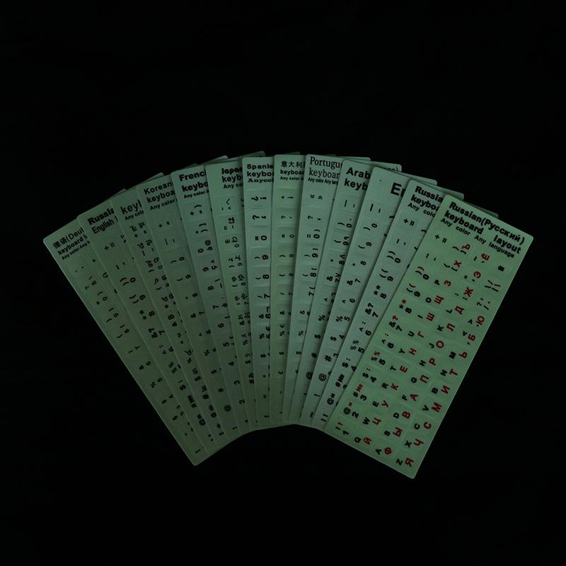 Luminous Keyboard Film Spanish,Russian,Arabic,French,English Etc Language Fluorescent Keyboard Letter Protective Stickers