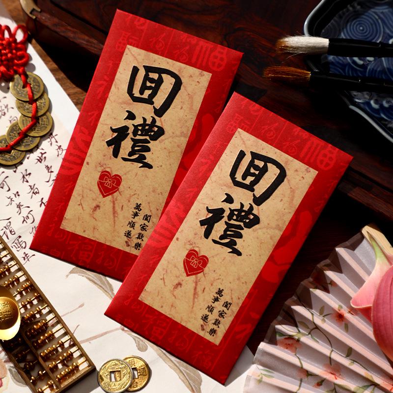 

Special Occasion Red Envelope: Perfect for Birthdays, Graduations, Weddings, and Housewarmings. 10 pieces - Large