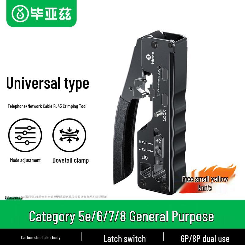 BIAZE Multi-function RJ45 Network Cable Crimper