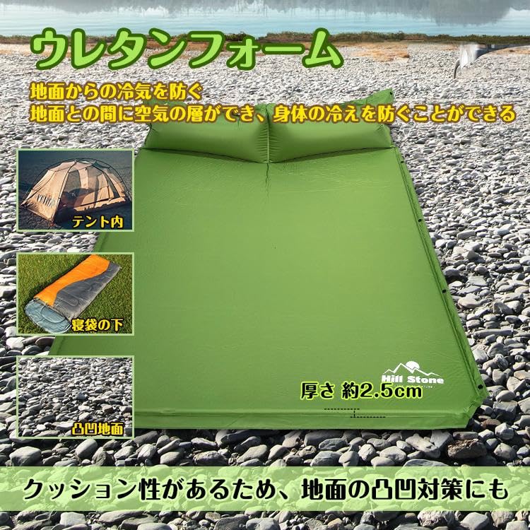 Alice in the Land of Miscellaneous Goods Camping Mat Reversible Double Size Wine Self-Inflating (Coffee & Red)