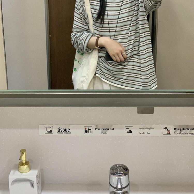 Women's Lazy Style Striped Knit Long-Sleeve T-Shirt - Unique, Pretty Summer/Fall Top with Sun Protection