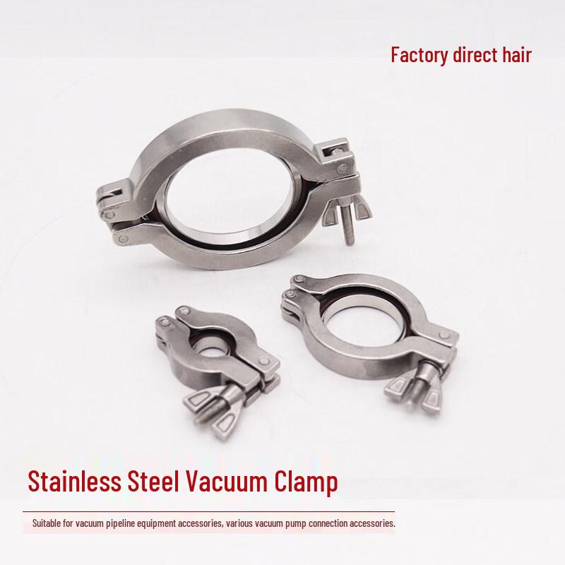 KF25 Stainless Steel Vacuum Clamp
