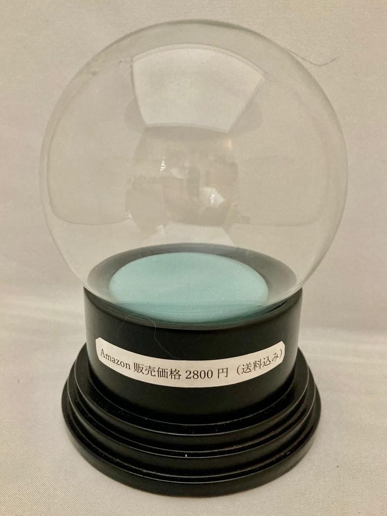 Now with Snowflake Flakes! Large Snow Dome DIY Kit (100mm Glass Ball)