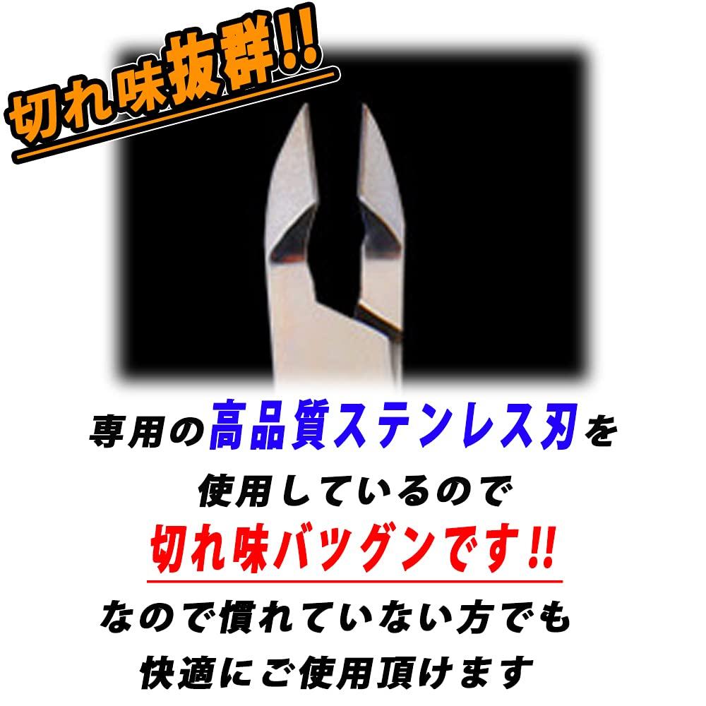 Shttown Nail Cuticle Nail Cuticle Sharp Stainless 5mm Blade Nippers, Nippers, Care, Treatment, Steel,