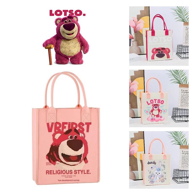 Charming Cartoon Printed Felt Bag For Lunch Box And Bento Storage Mzb016, Fz Quality Standard