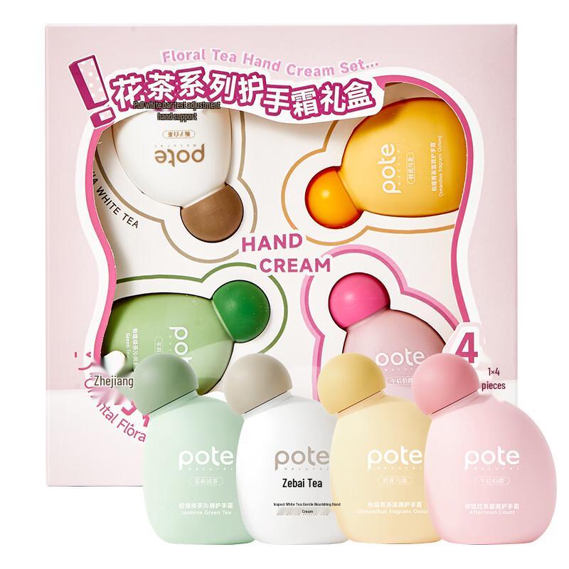 Baiting Flower Tea Hand Cream Set