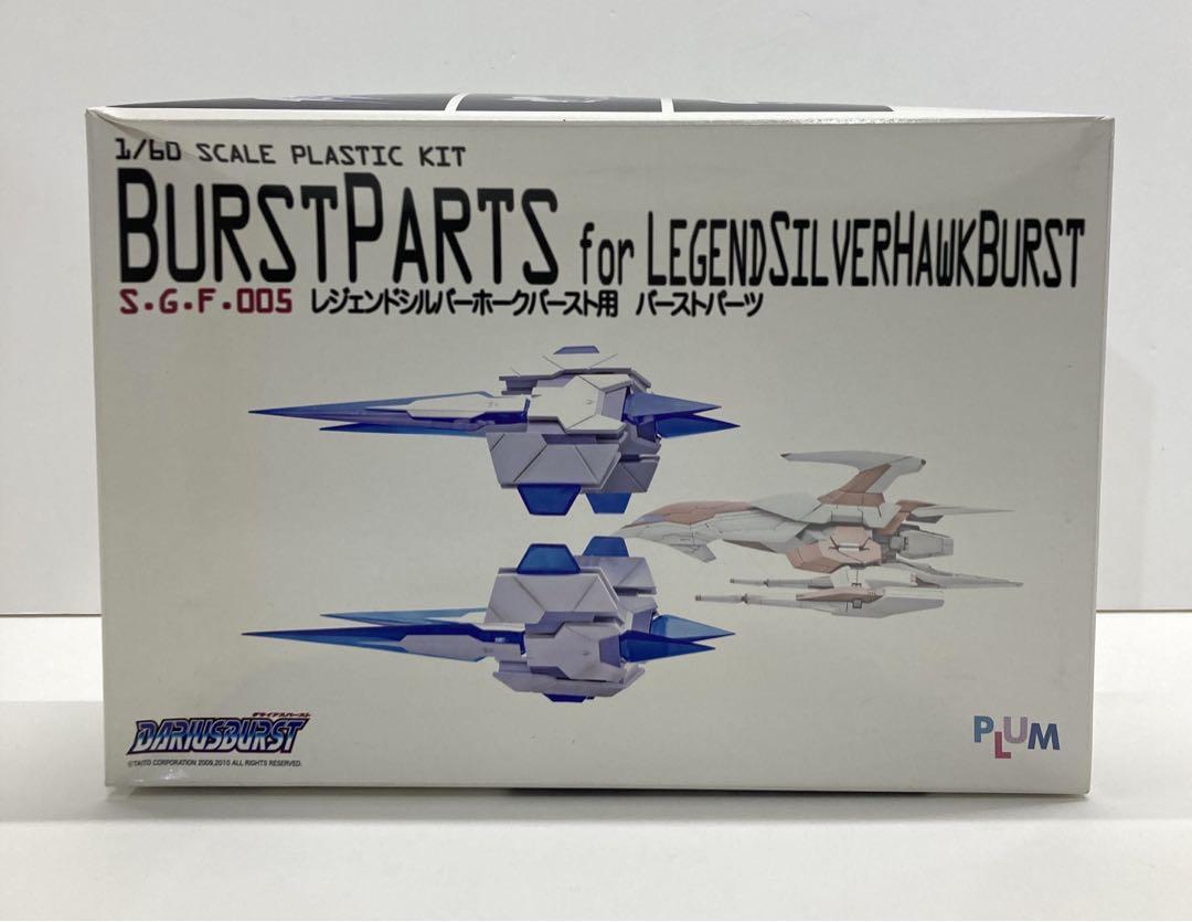 

[USED] Burst parts for Legend Silver Hawk Burst 34250110J06S