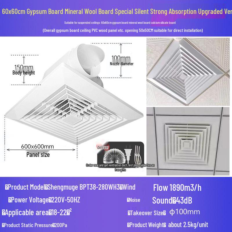 Powerful Silent Integrated Ceiling Ventilation Fan 600x600