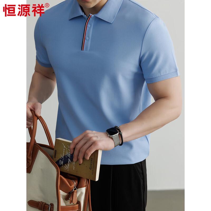 Hengyuanxiang Men's 32S Long-staple Cotton Polo Shirt
