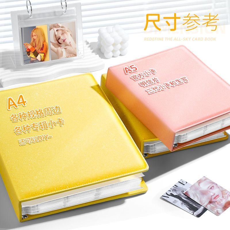 Sunwood Sparkling PU Binder A4/A5 Kpop Photocard Collect Book Large Capacity Card Holder Macaron PU Leather Idol Photo Album