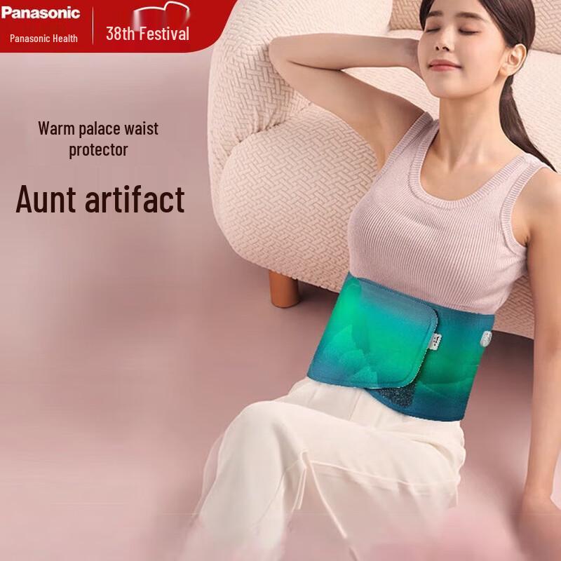 Panasonic EW-RAD41 Infrared Heating Menstrual Relief Waist Belt
