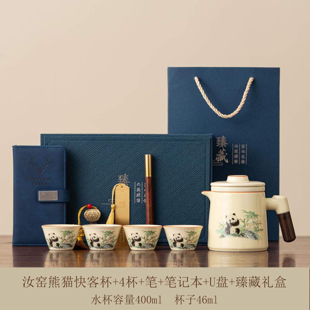 Outdoor Portable Travel Tea Set New Tea Separation Kuaike One Pot Four Cup Set Young People Car Tea Set