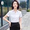 Women's V-Neck Short-Sleeve Professional Blouse