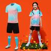 Soccer Uniform Suit Men'S Training Team Uniform Jersey Children Adult Sports Suit Royal Blue Ball Jersey