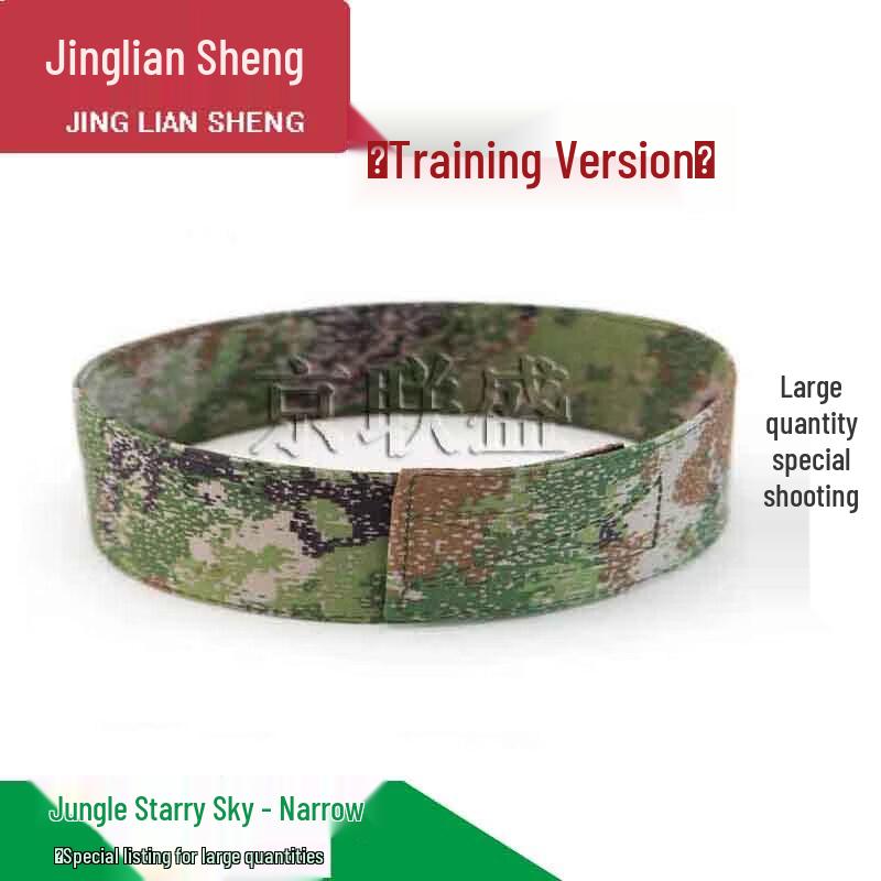 Поддерживающее кольцо для военной шляпы