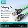 SAMZHE Cat6A Industrial Ethernet Drag Chain Cable