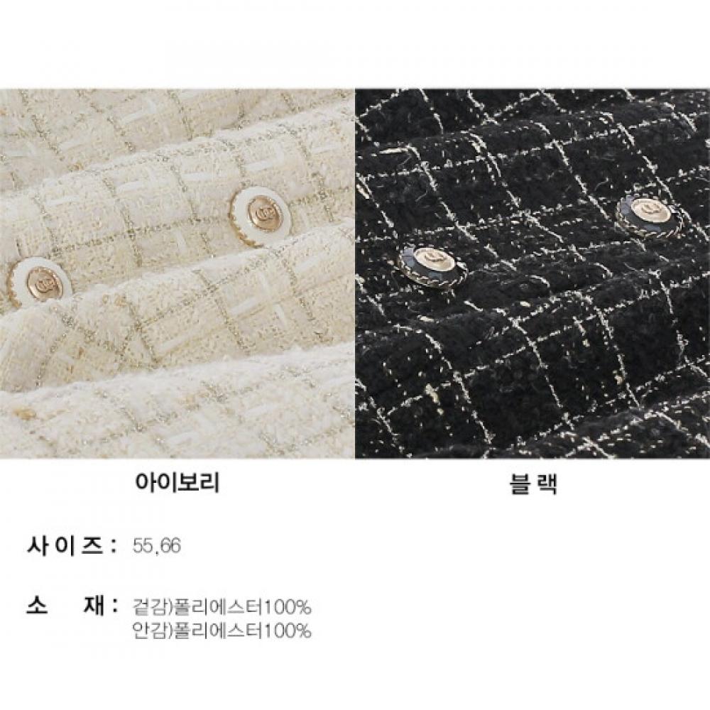 Win Luxury Tweed Collarless Jacket + Skirt Set