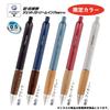 Mitsubishi Pencil Ballpoint Pure Malt Jetstream Pen, Inside, Ivory, SXN70505.IV