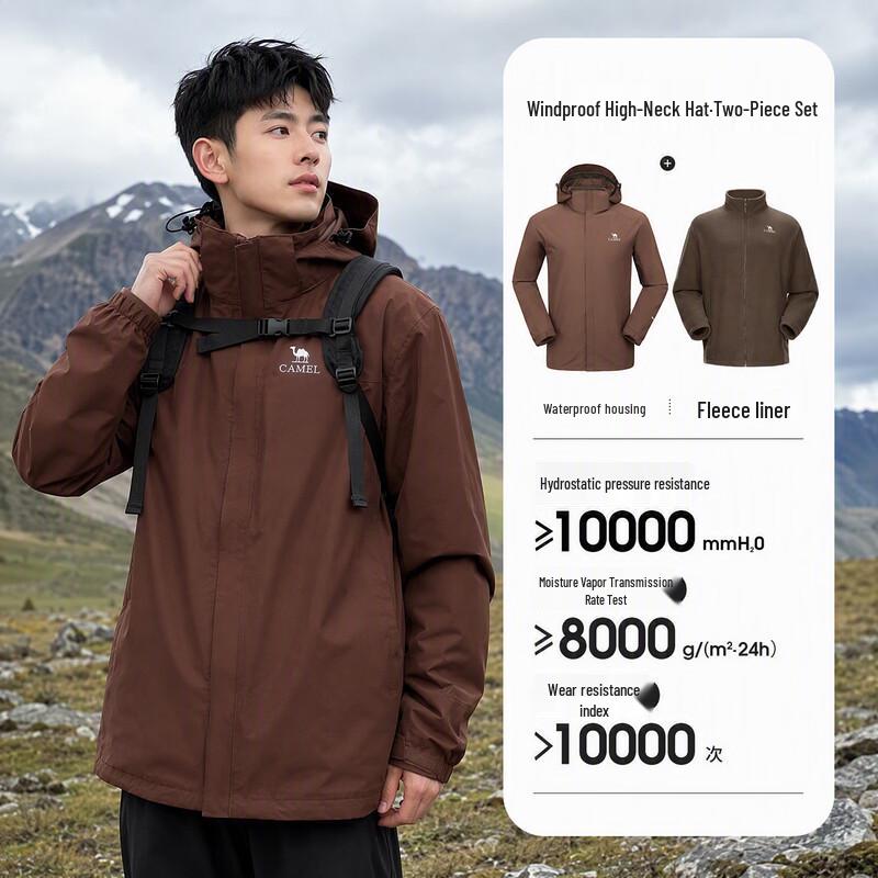 Camel Unisex 3-in-1 Waterproof Outdoor Jacket with Fleece Liner
