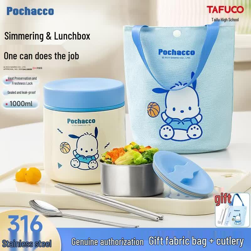 Taifugao Pochacco Insulated Lunch Box