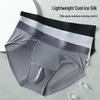 Men's Summer Ice Silk Breathable Boxer Briefs - Antibacterial, Lightweight, Cool, and Comfortable.