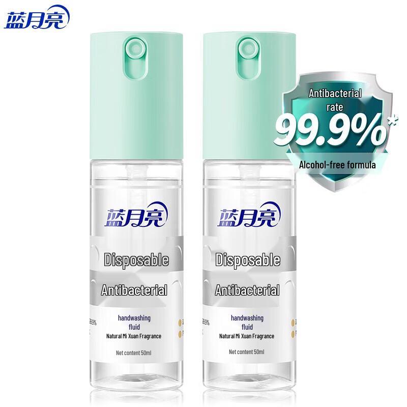 Blue Moon Natural Rosemary No-Rinse Hand Sanitizer (50g X 2)