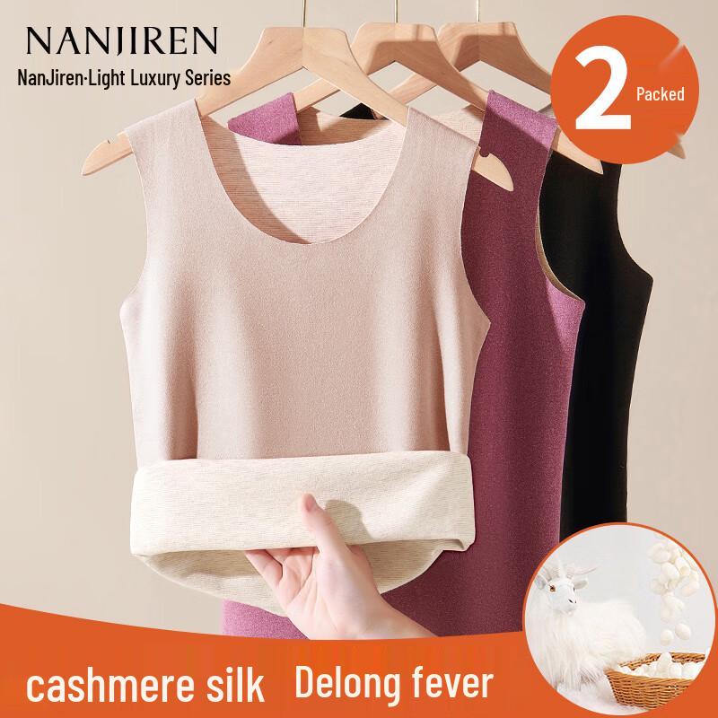 

Nanjiren Women s Wool Silk Blend Thermal Camisole Set (2-Pack) L