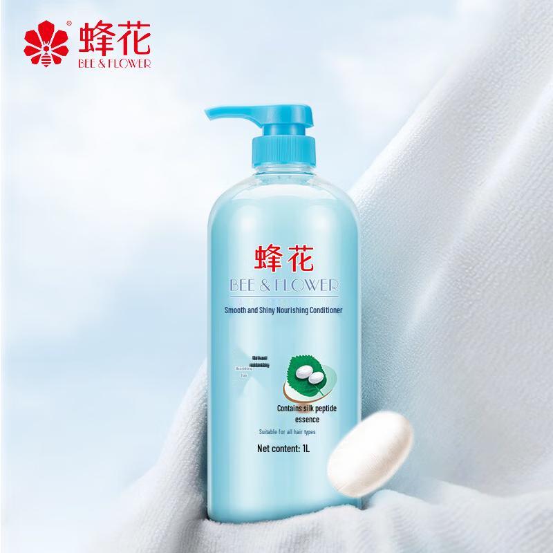 

Bee & Flower Silky & Nourishing Conditioner