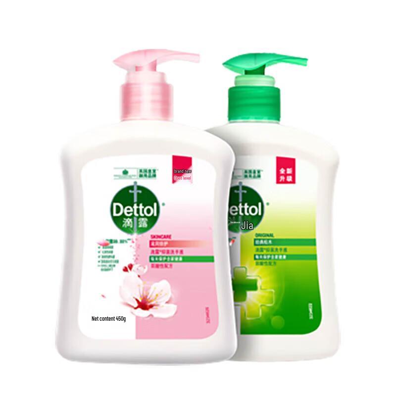 Dettol Healthy Moisturizing Hand Wash